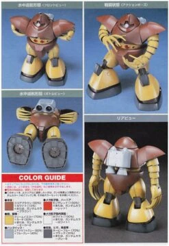 GUNDAM - HG MSM-03 'GOGG' 1/144 - Model Kit -Figurines Mania Soldes Magasin FIG85504P 5