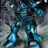GUNDAM - Model Kit - MG 1/100 - MS-18E Kampfer - 18CM