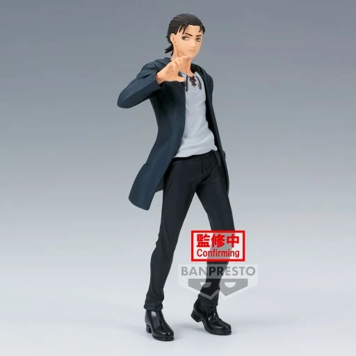 BANPRESTO L'ATTAQUE DES TITANS SAISON FINALE - Eren Yeager - Figurine 16cm 1 BANPRESTO L'ATTAQUE DES TITANS SAISON FINALE - Eren Yeager - Figurine 16cm