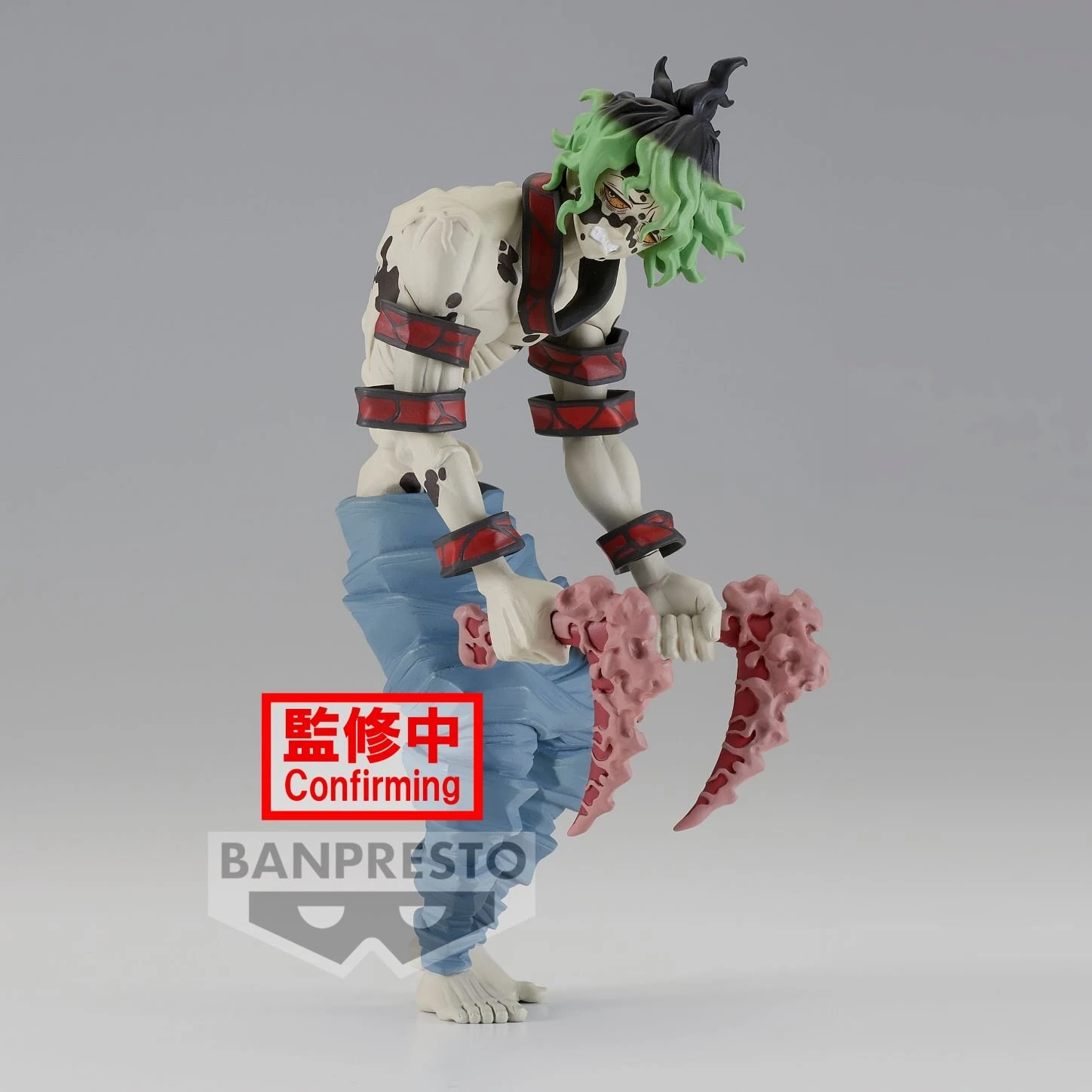 BANPRESTO DEMON SLAYER - Gyutaro - Figurine Demon Series 17cm 1 BANPRESTO DEMON SLAYER - Gyutaro - Figurine Demon Series 17cm
