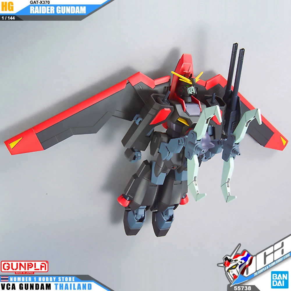 GUNDAM - Model Kit - HG 1/144 - R10 Raider Gundam - 13cm 3 GUNDAM - Model Kit - HG 1/144 - R10 Raider Gundam - 13cm â Image 3