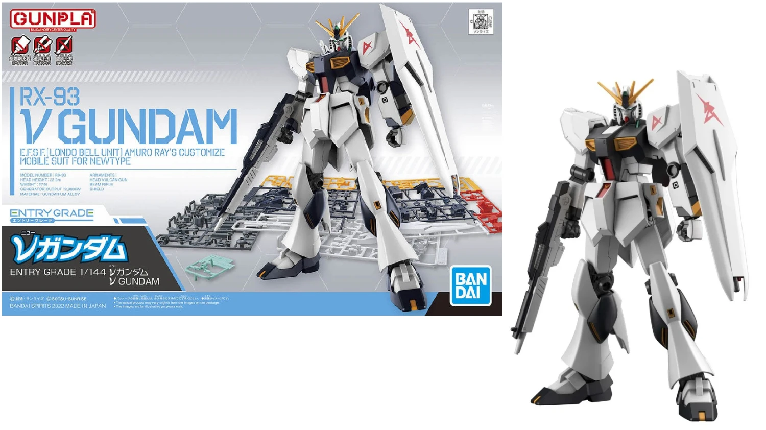 GUNDAM - Entry Grade 1/144 V Gundam - Model Kit 1 GUNDAM - Entry Grade 1/144 V Gundam - Model Kit